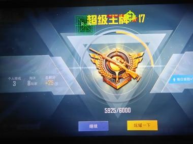 和平精英什么叫外挂（和平精英怎么看出外挂）